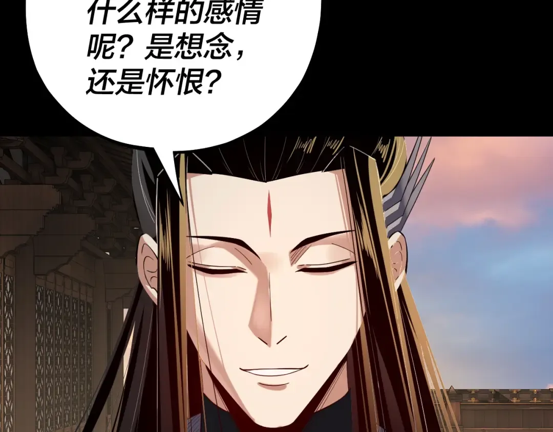 第165话 炮灰的归宿 第100页