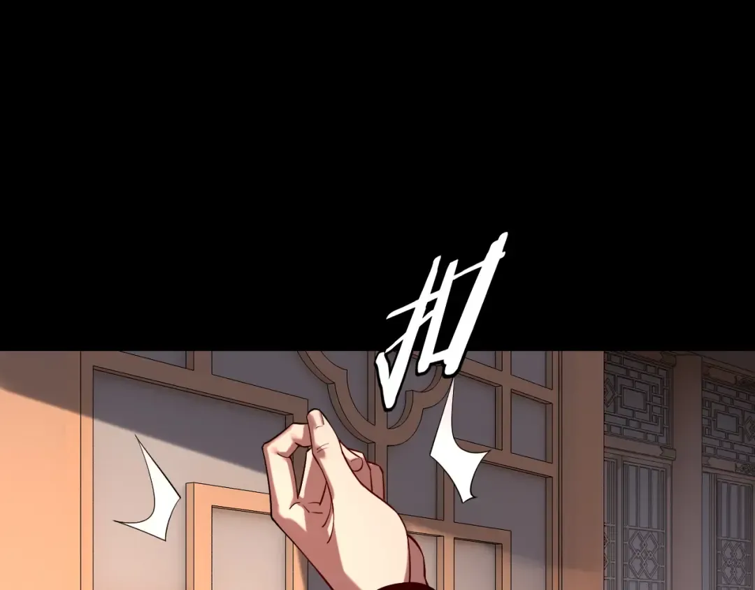 第166话 开战！ 第6页