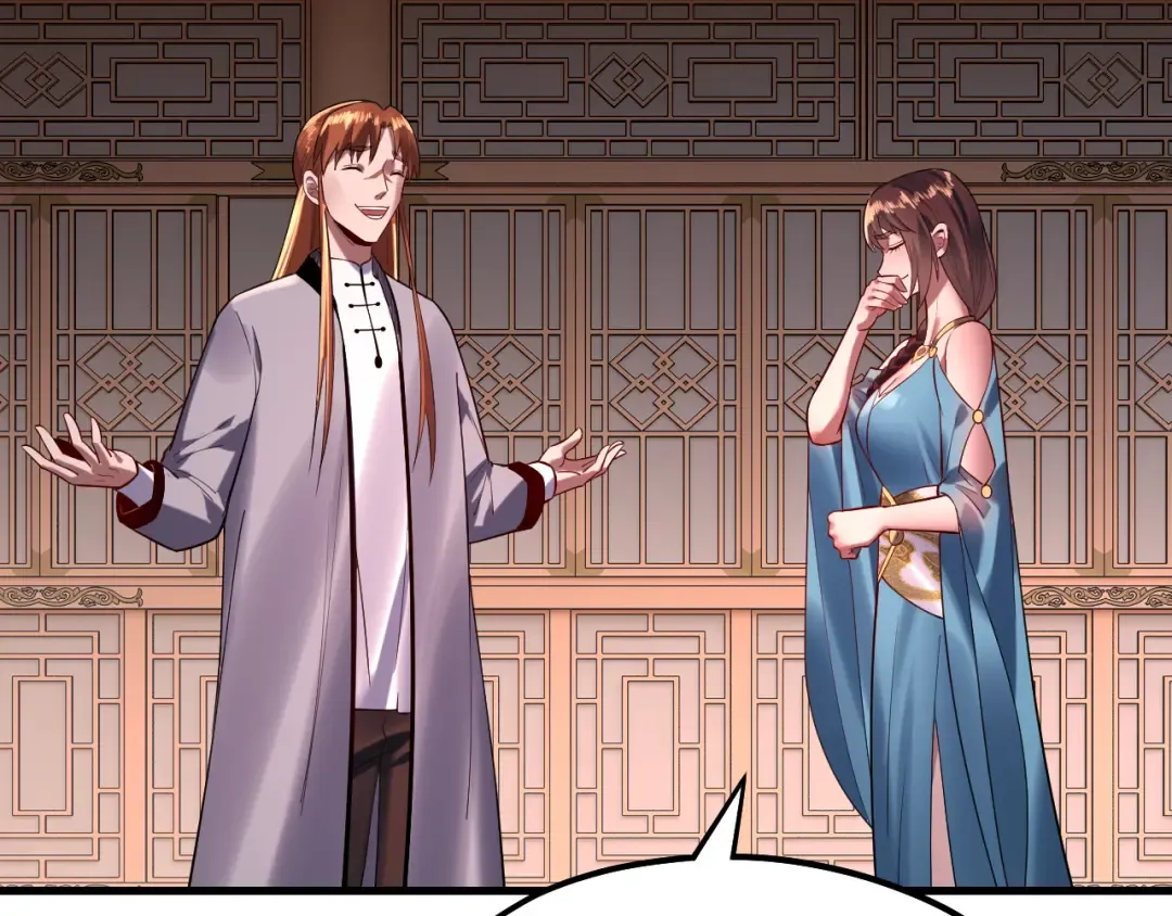 第166话 开战！ 第23页