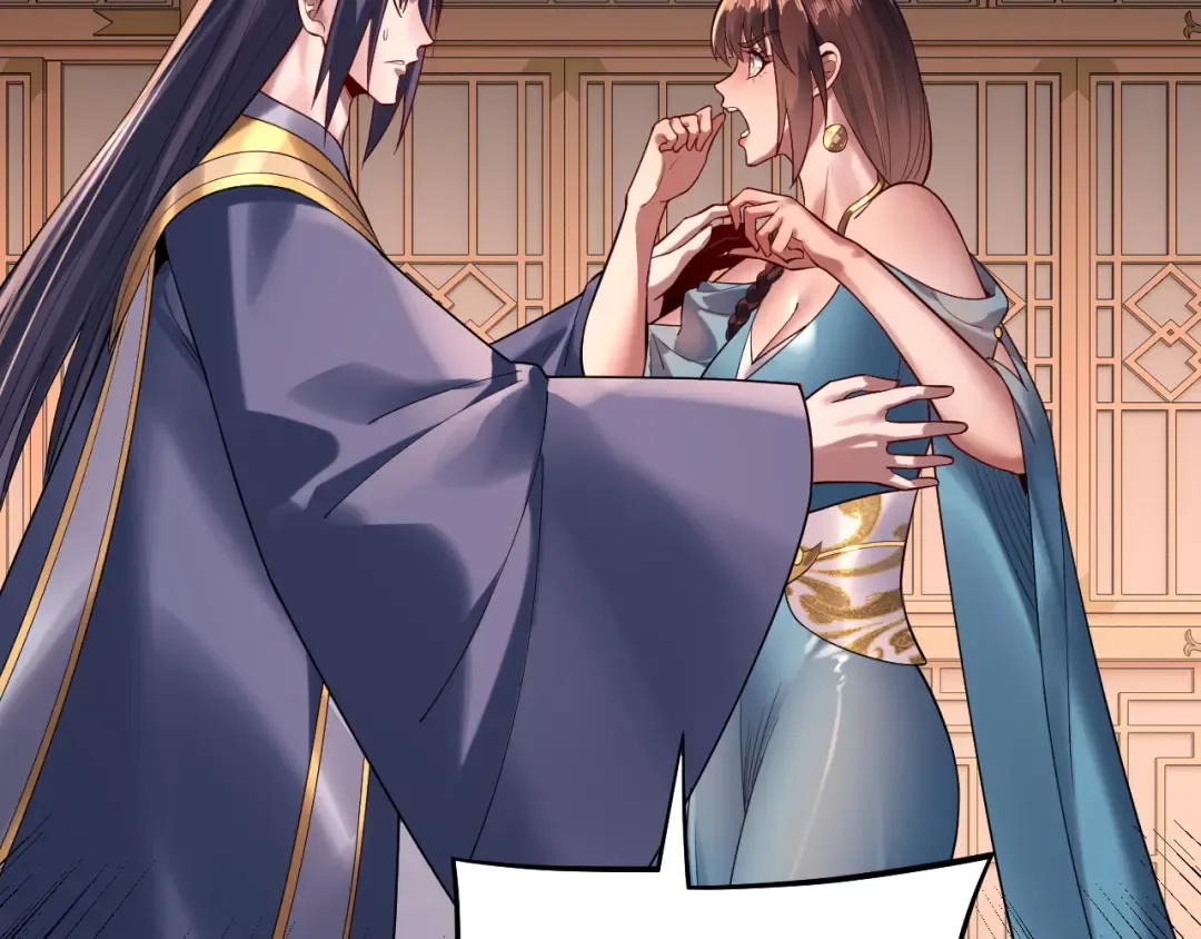第166话 开战！ 第46页
