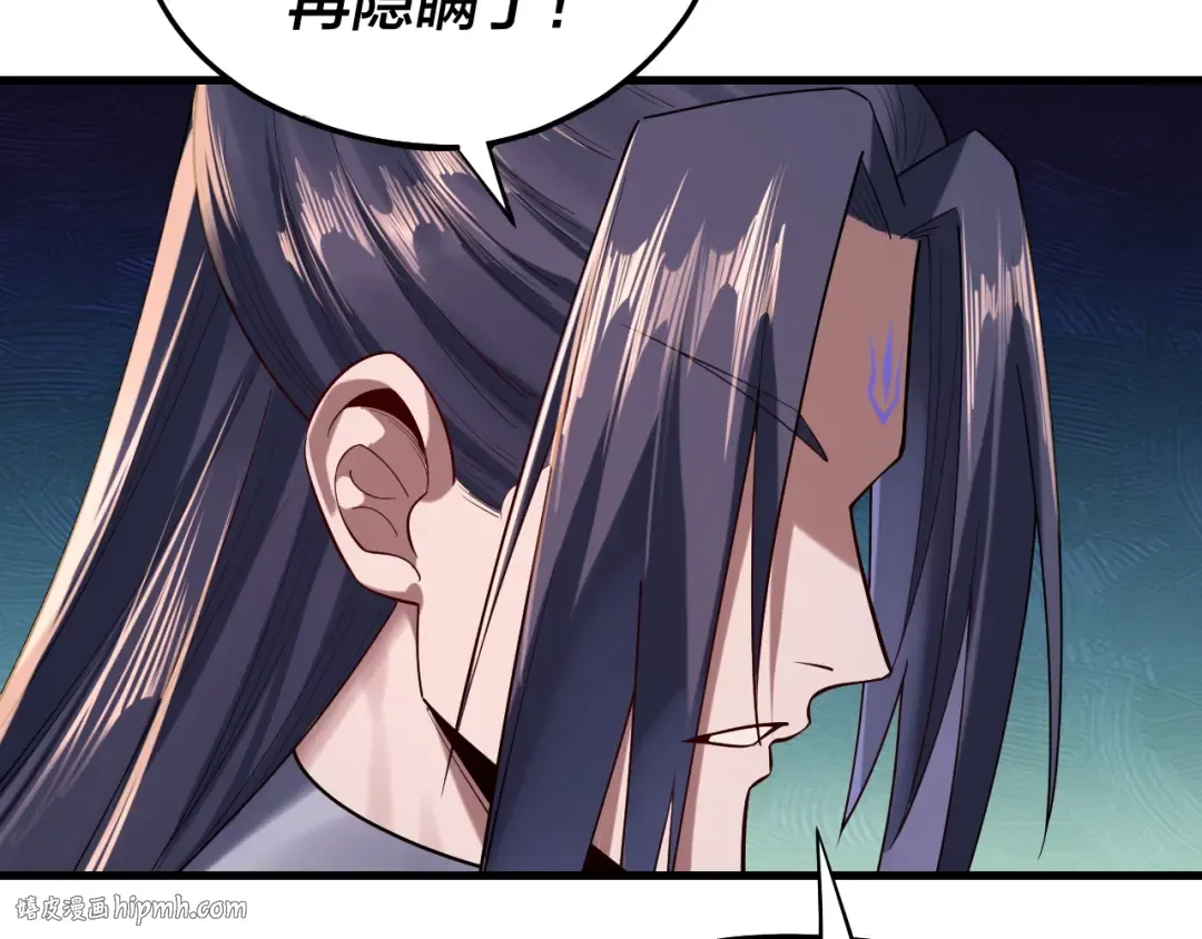 第166话 开战！ 第48页