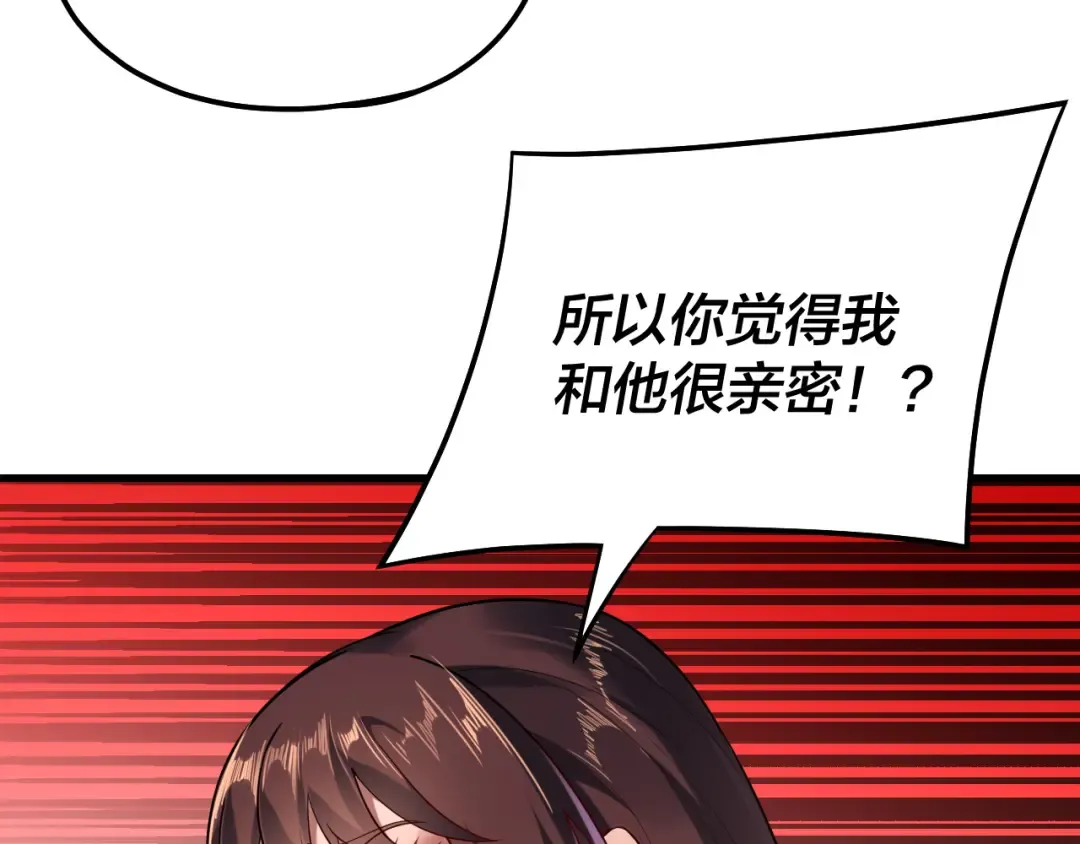 第166话 开战！ 第59页