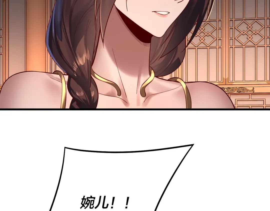 第166话 开战！ 第66页
