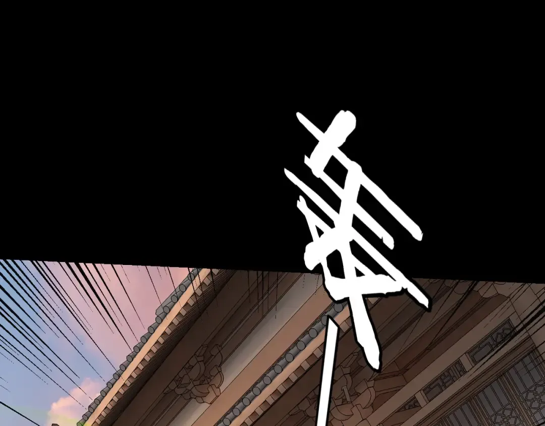 第166话 开战！ 第71页