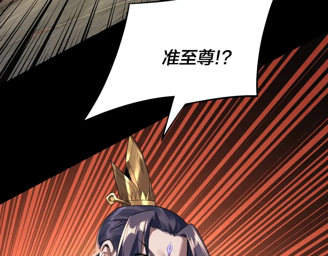 第166话 开战！ 第73页