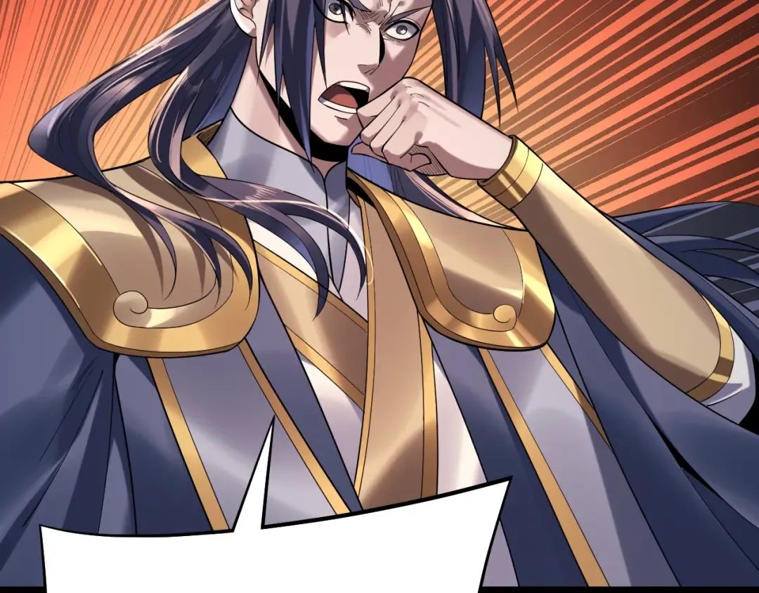 第166话 开战！ 第74页