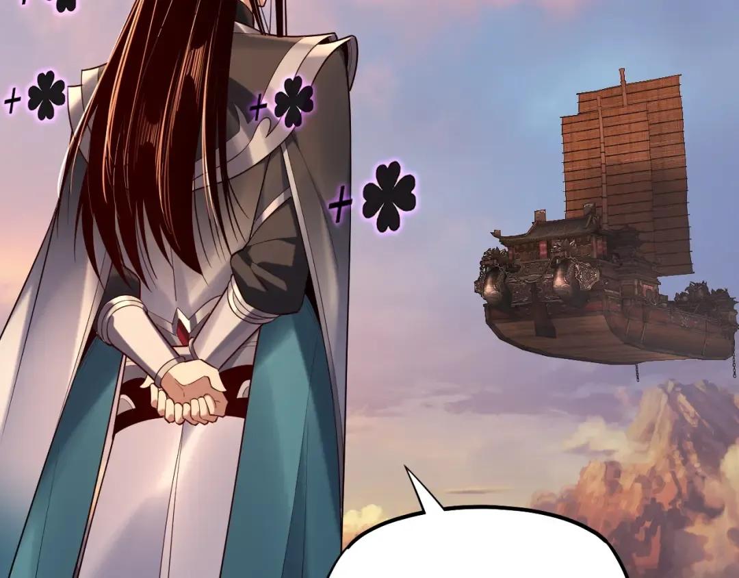 第166话 开战！ 第87页