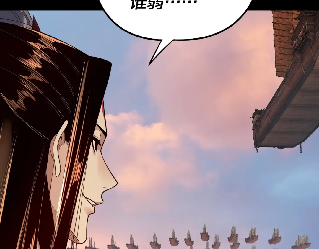 第166话 开战！ 第89页
