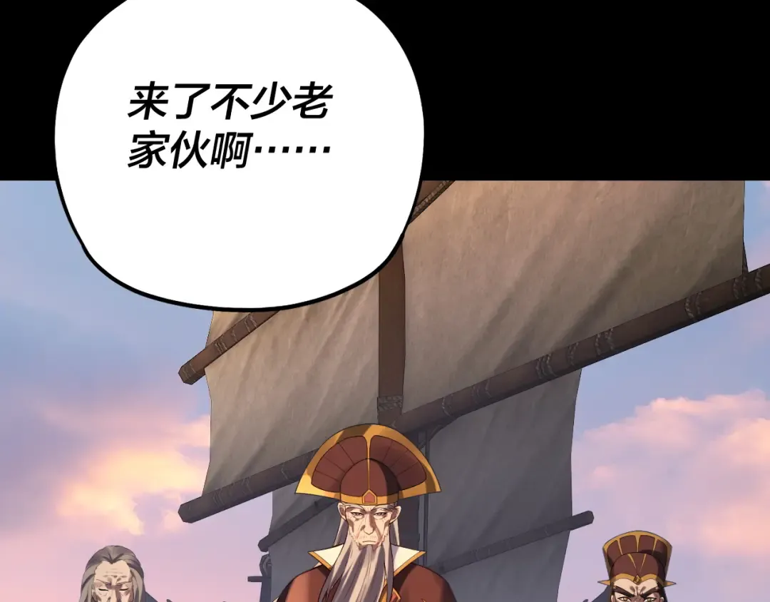 第166话 开战！ 第91页
