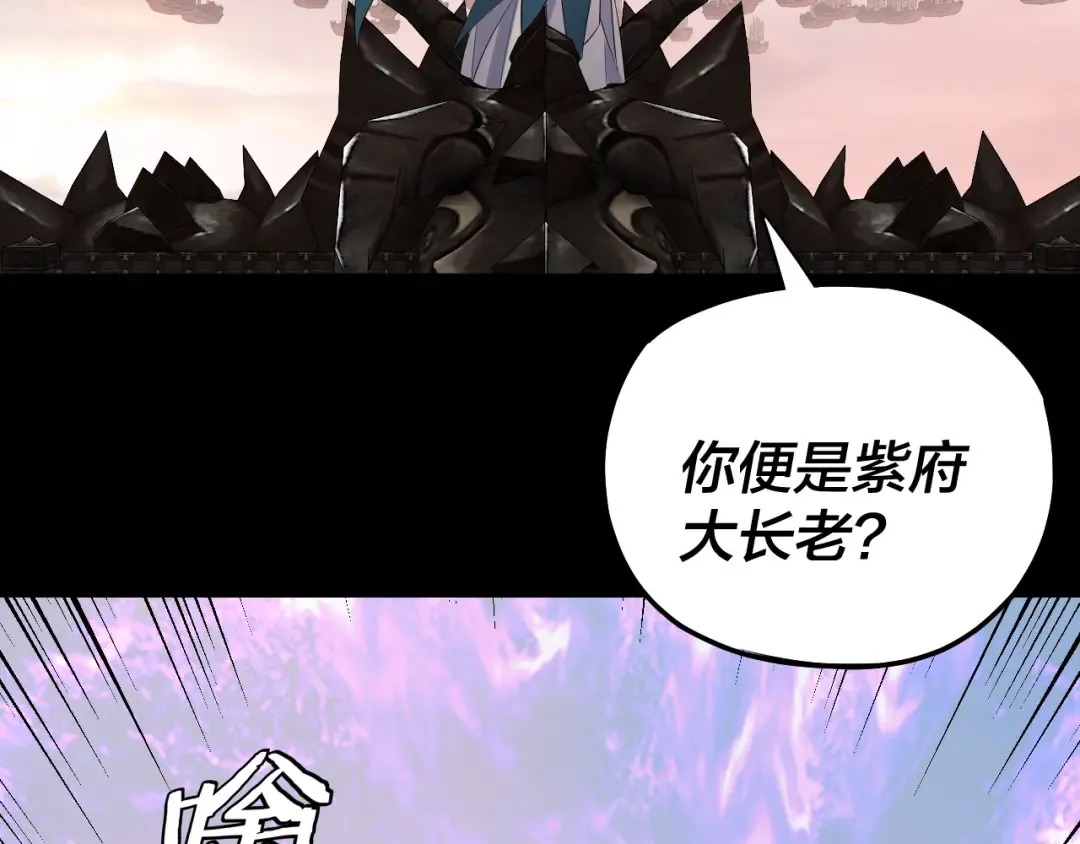 第166话 开战！ 第95页