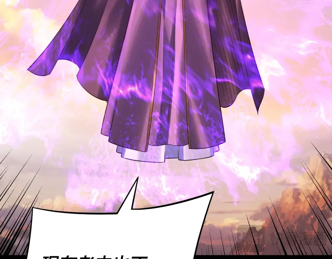 第166话 开战！ 第97页