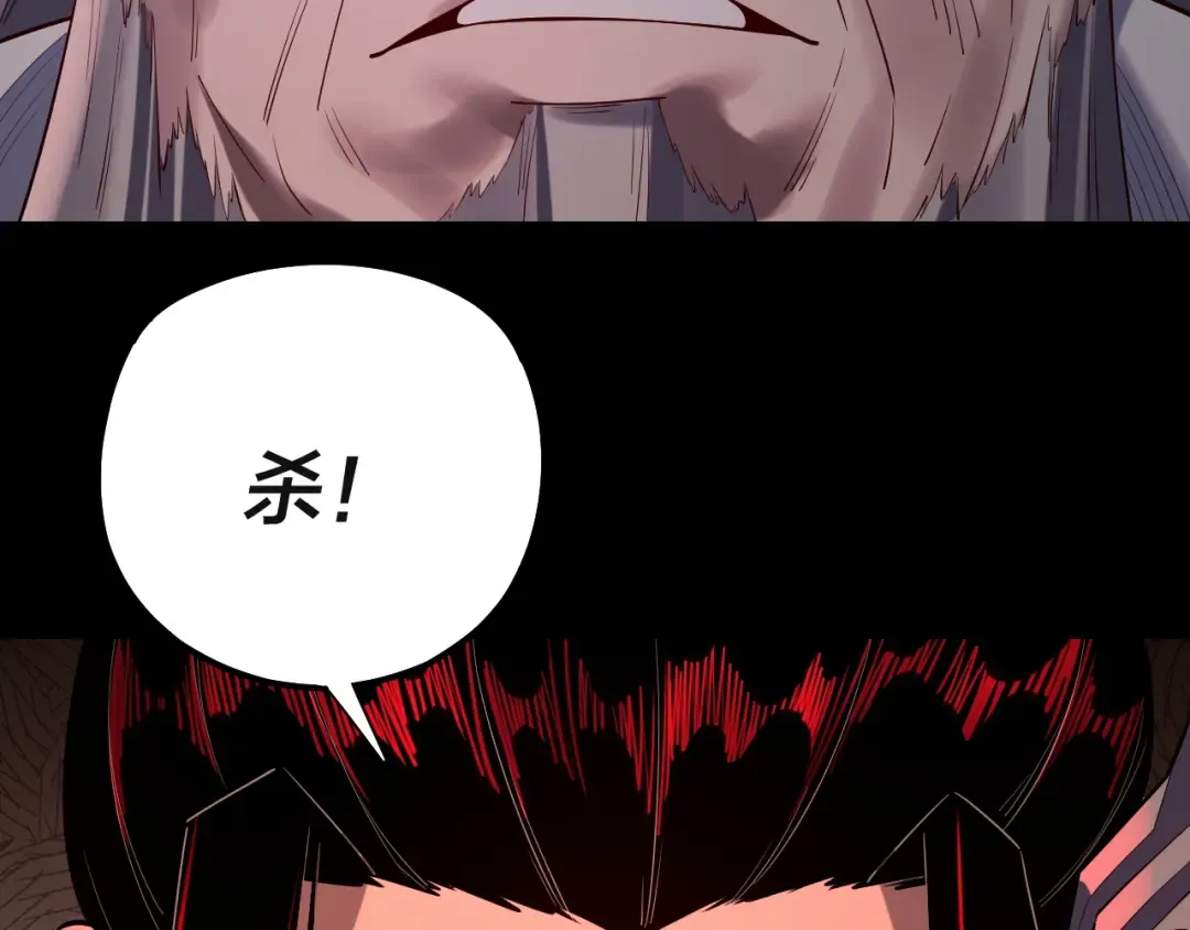 第166话 开战！ 第100页