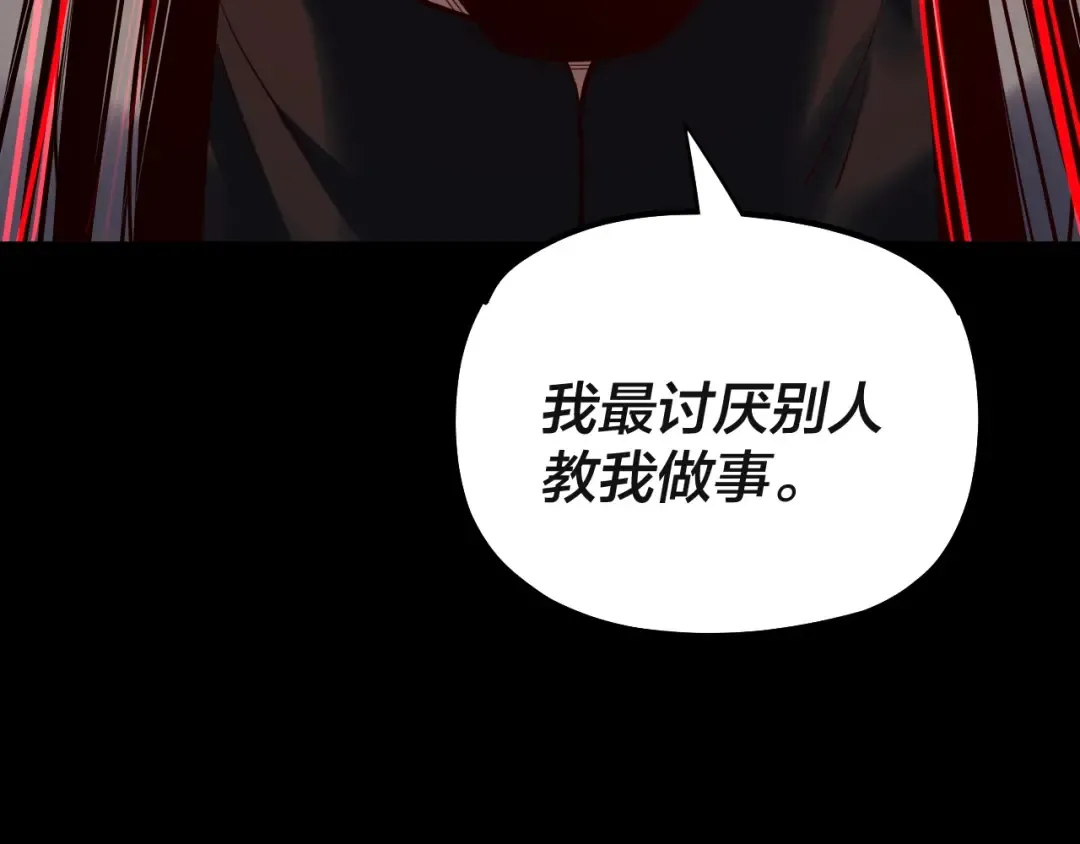 第166话 开战！ 第102页