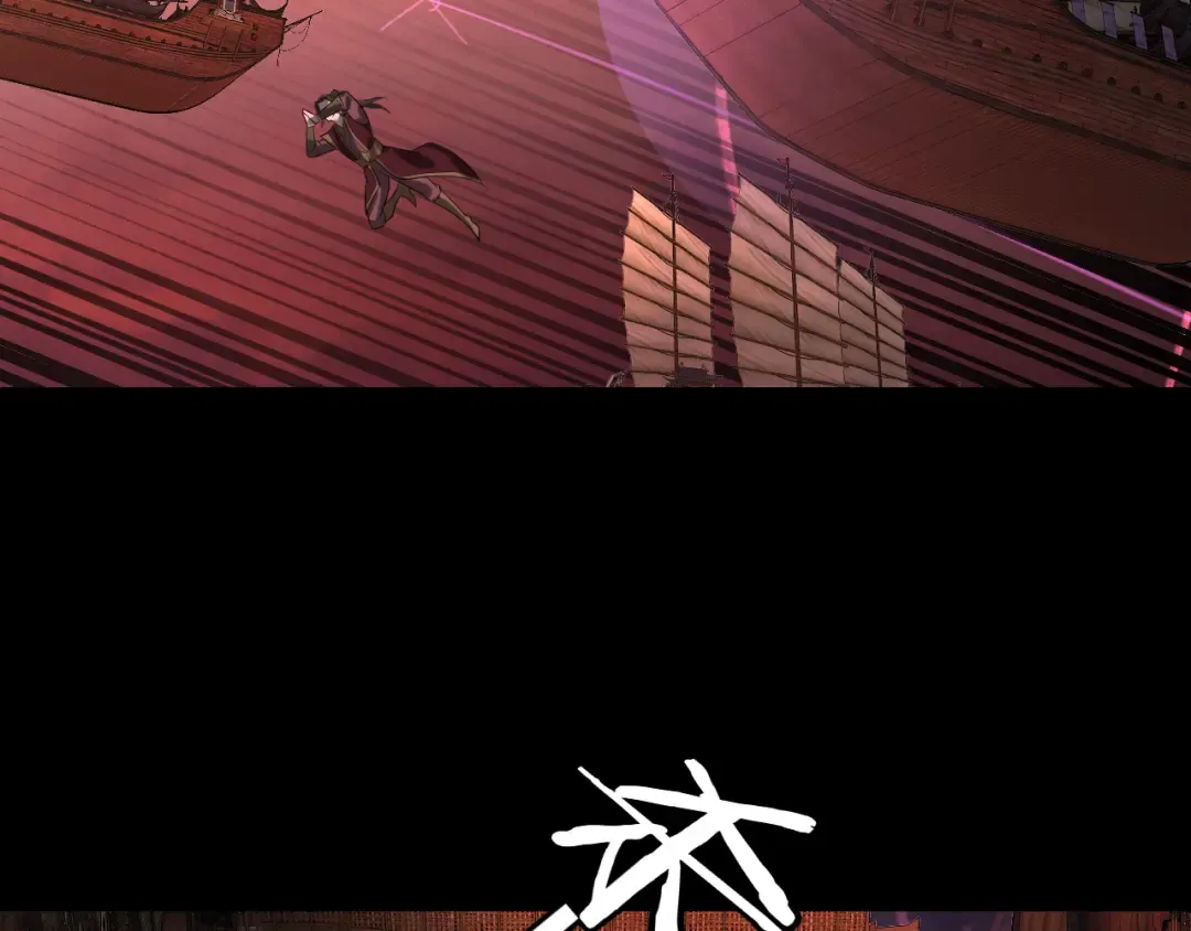 第166话 开战！ 第107页