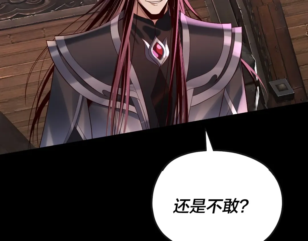 第166话 开战！ 第127页