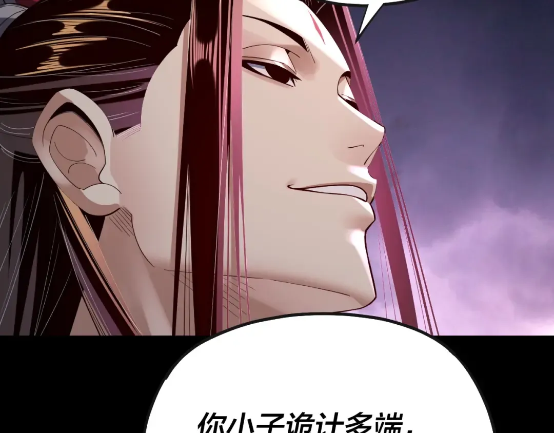 第166话 开战！ 第133页