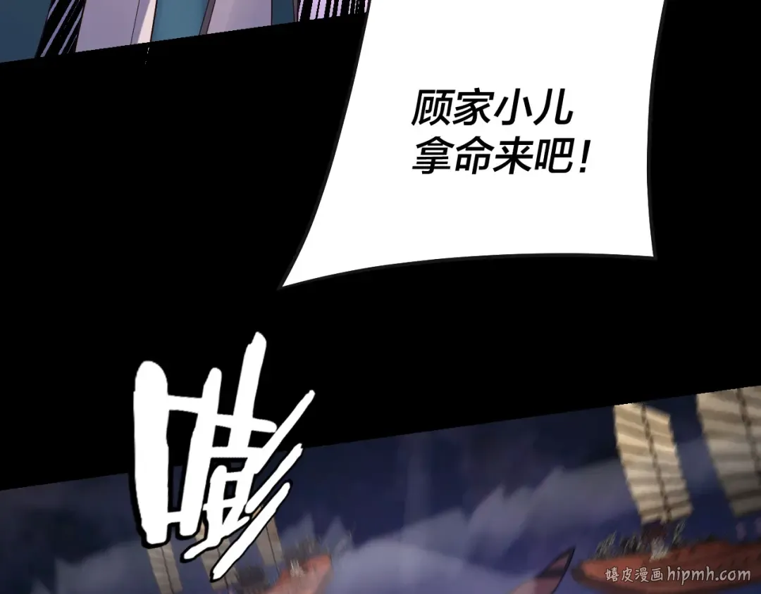 第166话 开战！ 第136页