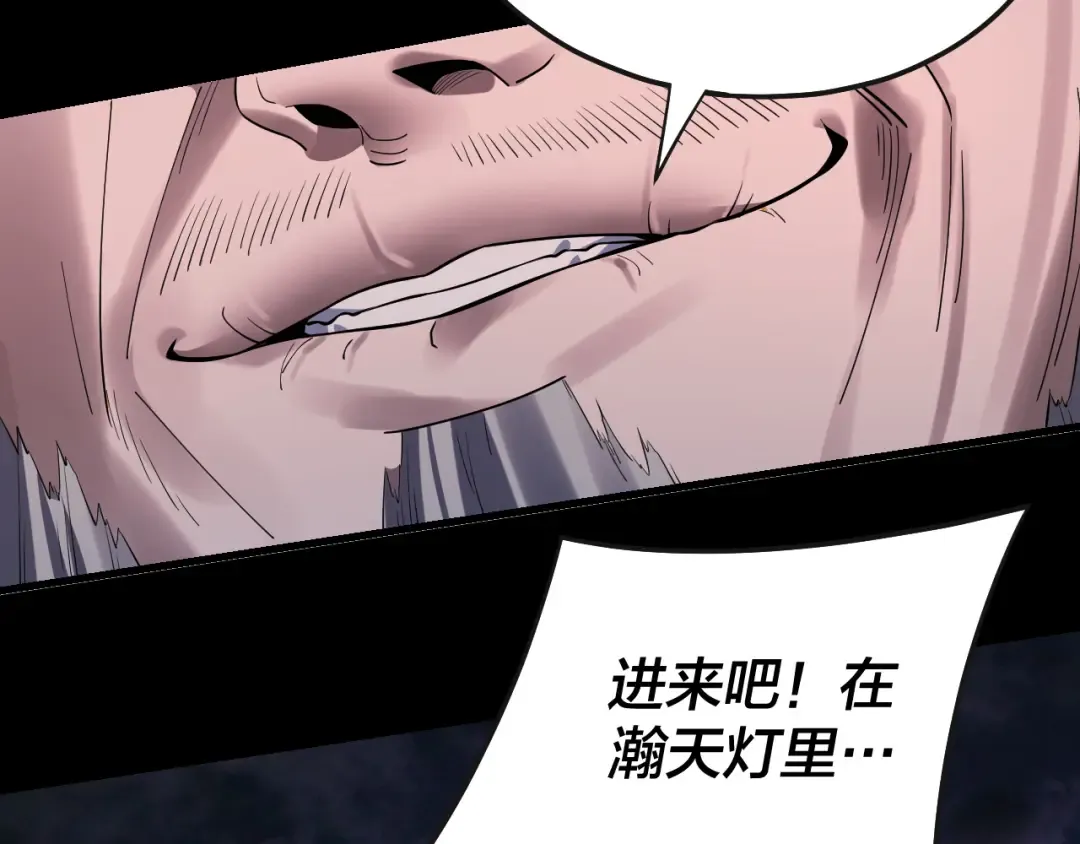 第166话 开战！ 第139页