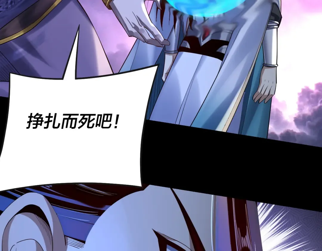 第166话 开战！ 第141页