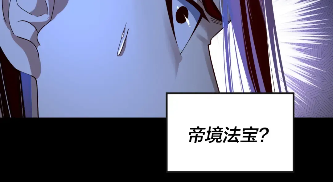 第166话 开战！ 第142页