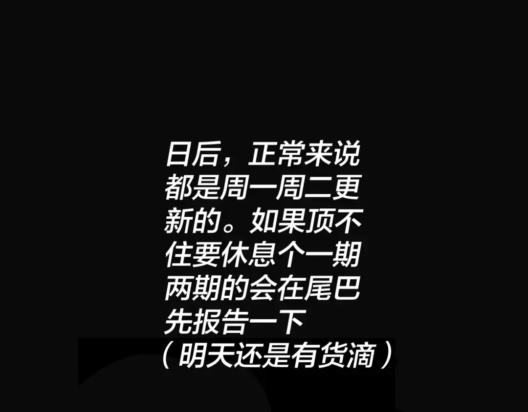 第166话 开战！ 第143页