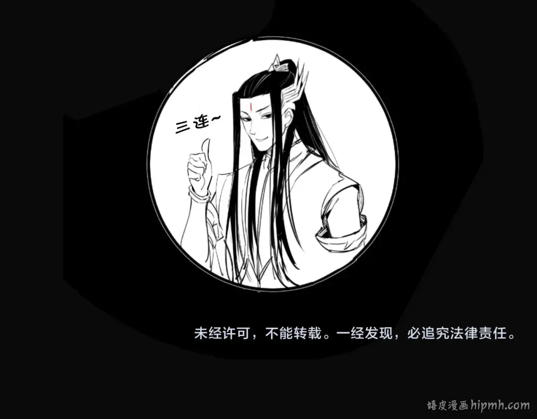 第166话 开战！ 第144页