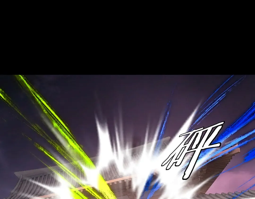 第167话 吾乃魔主 第25页