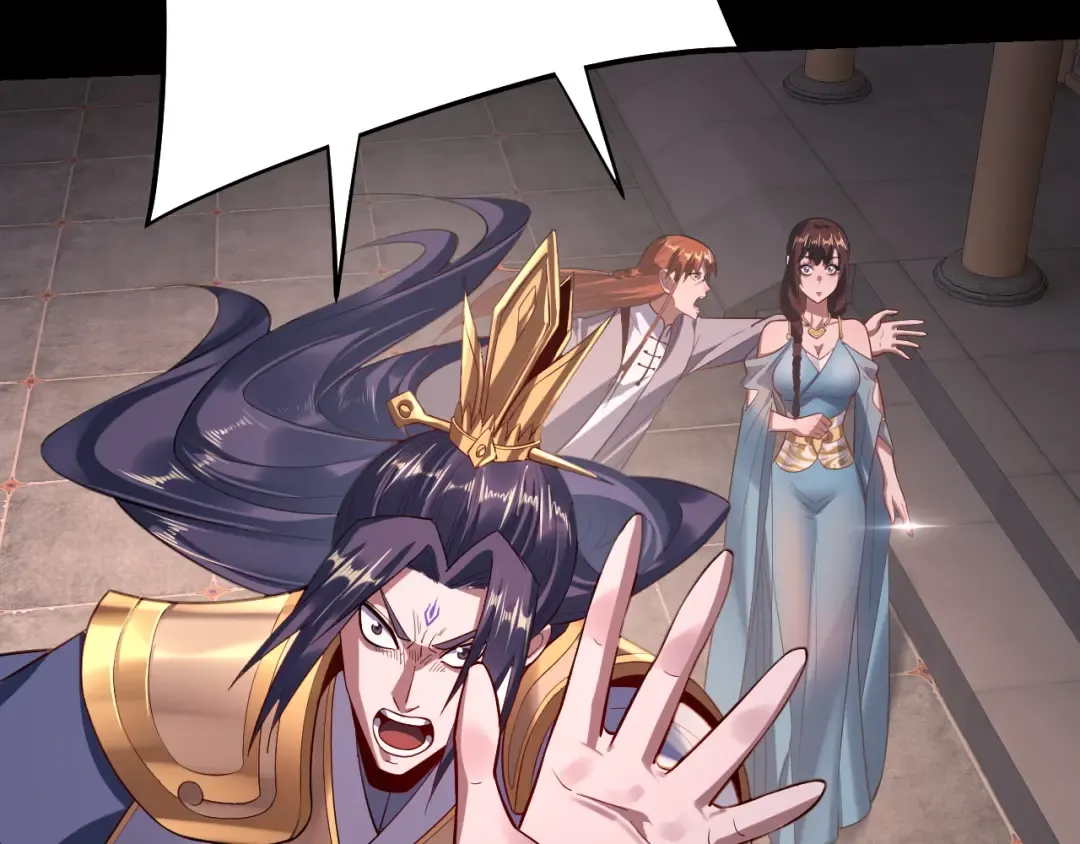 第167话 吾乃魔主 第31页
