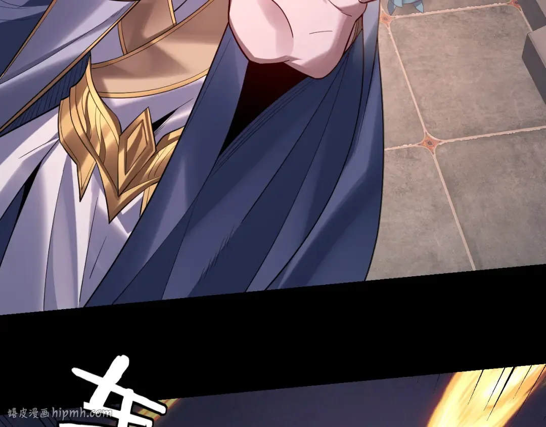 第167话 吾乃魔主 第32页