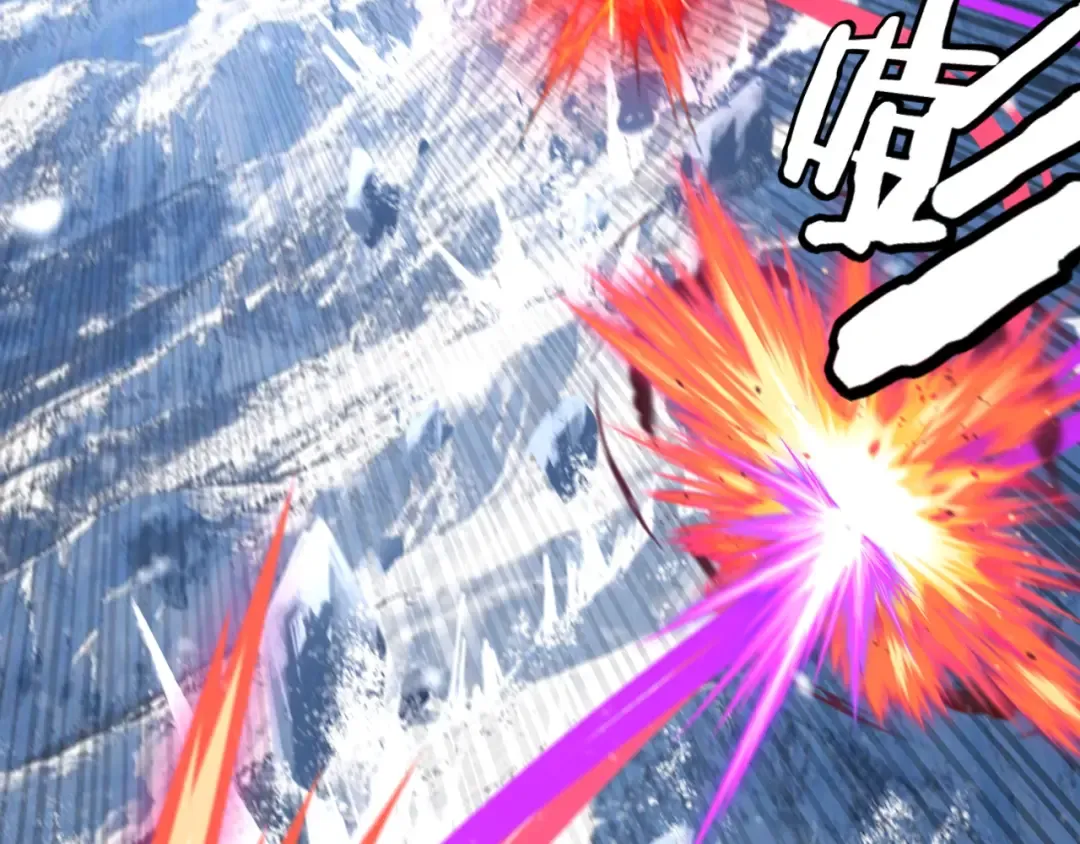 第167话 吾乃魔主 第52页
