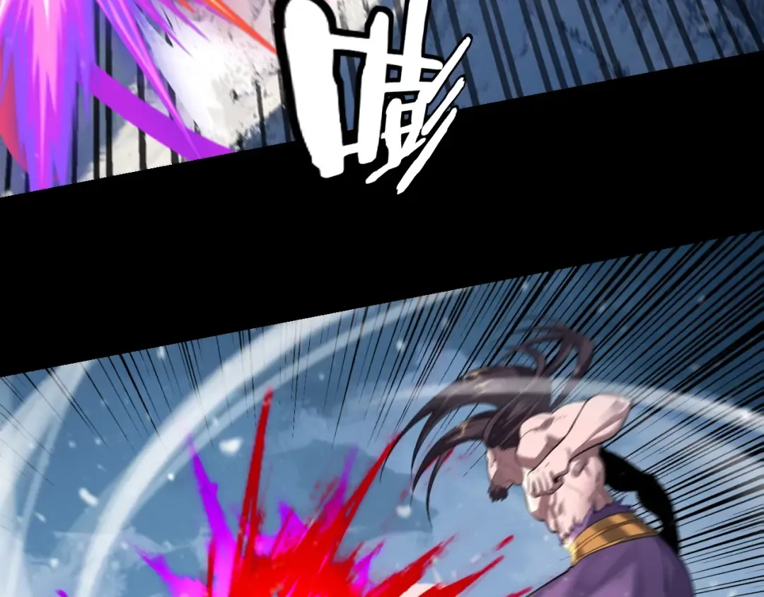 第167话 吾乃魔主 第54页