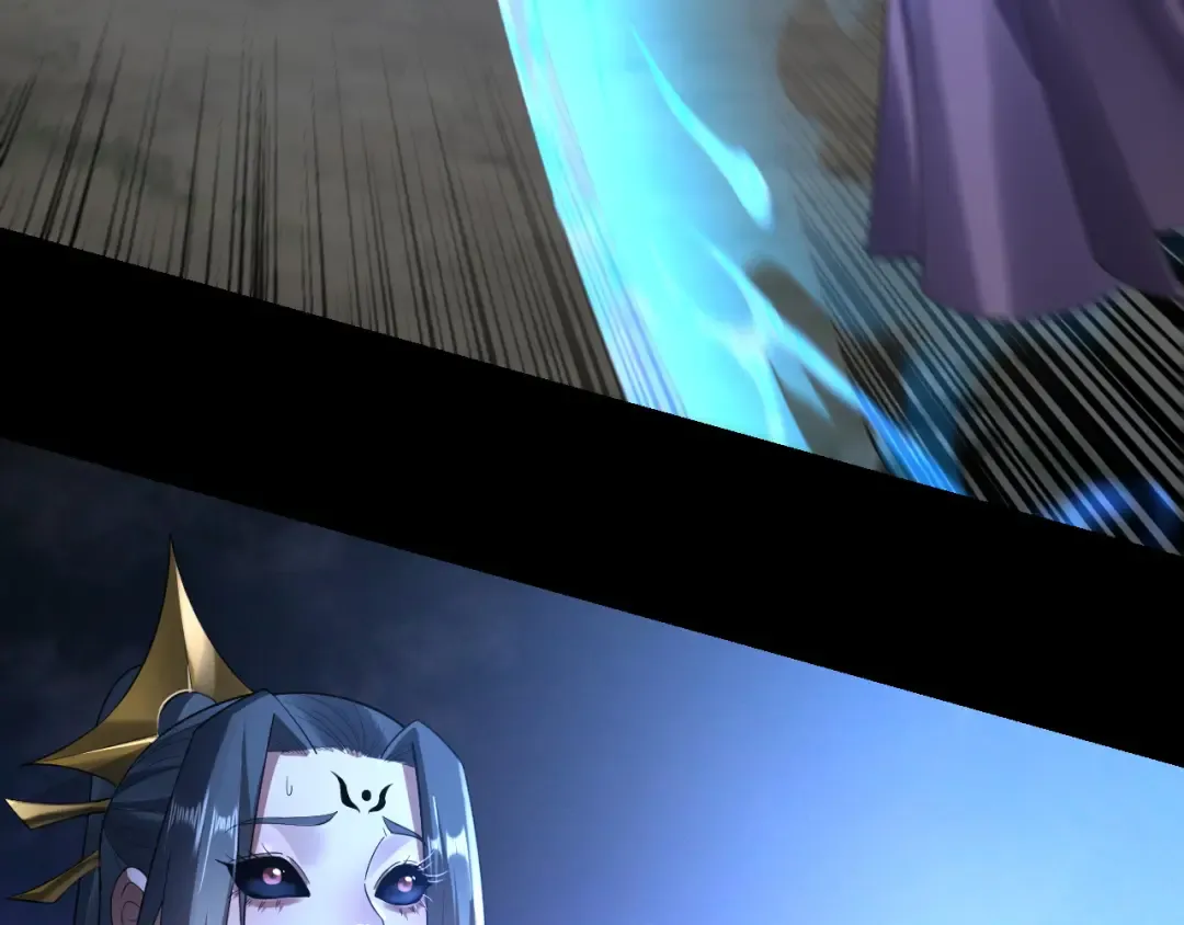 第167话 吾乃魔主 第107页
