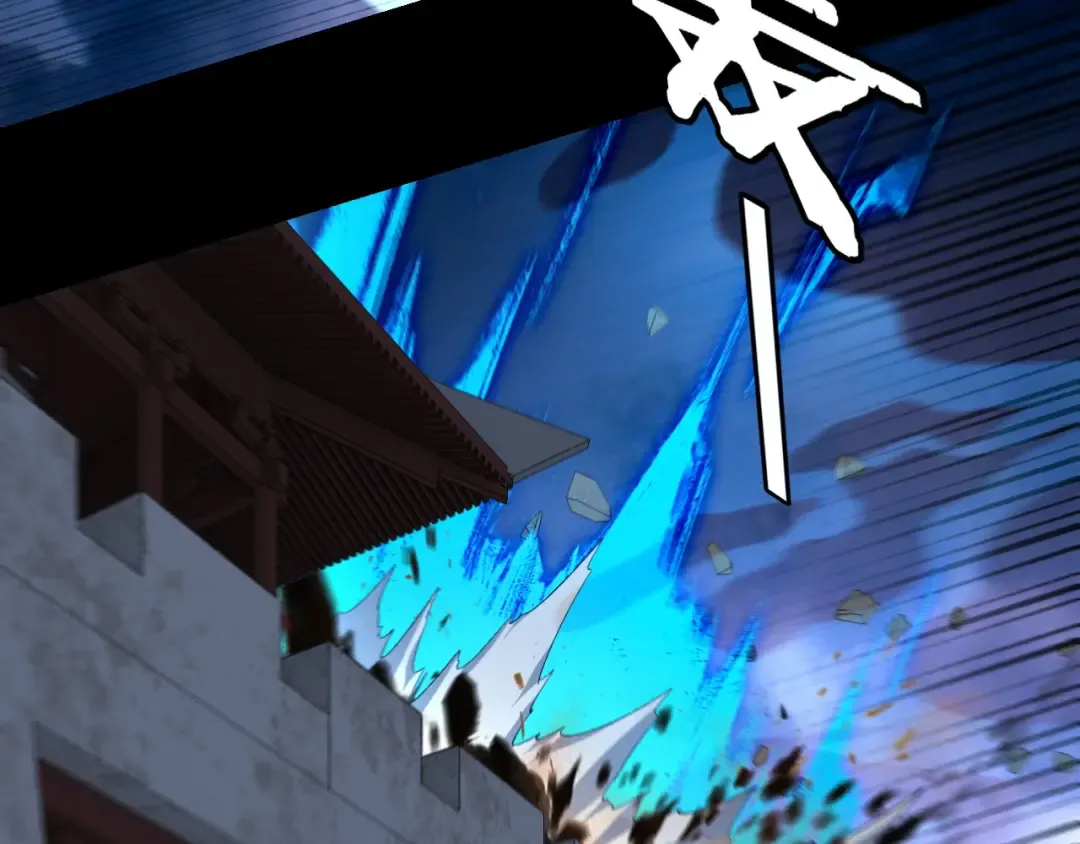 第167话 吾乃魔主 第111页