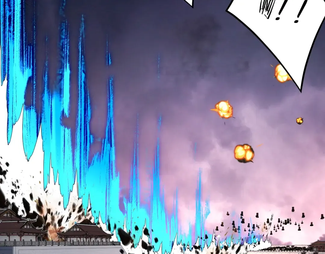 第167话 吾乃魔主 第113页