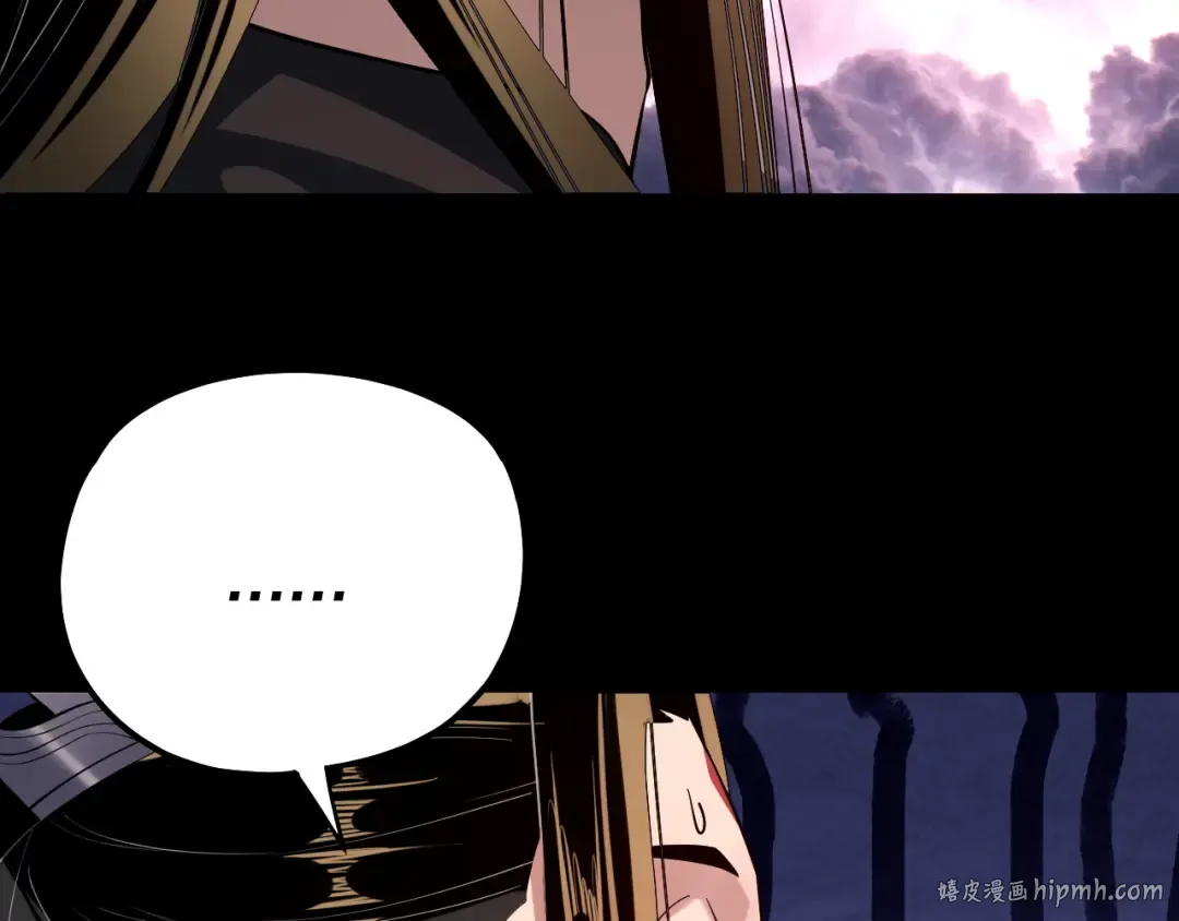 第167话 吾乃魔主 第136页
