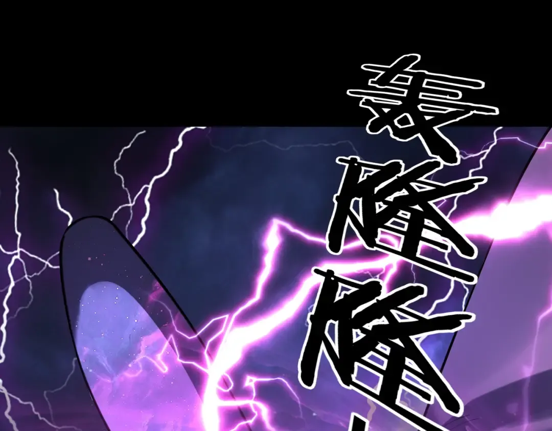 第168话 帝境之上为仙 第6页