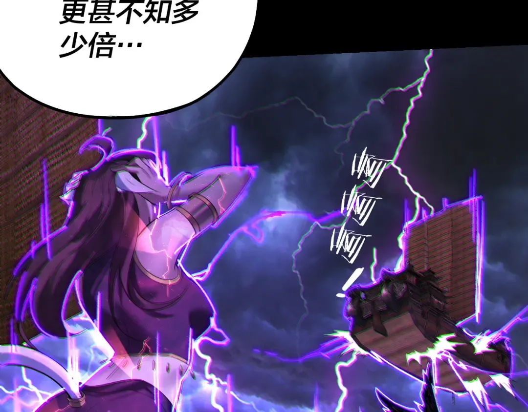 第168话 帝境之上为仙 第13页