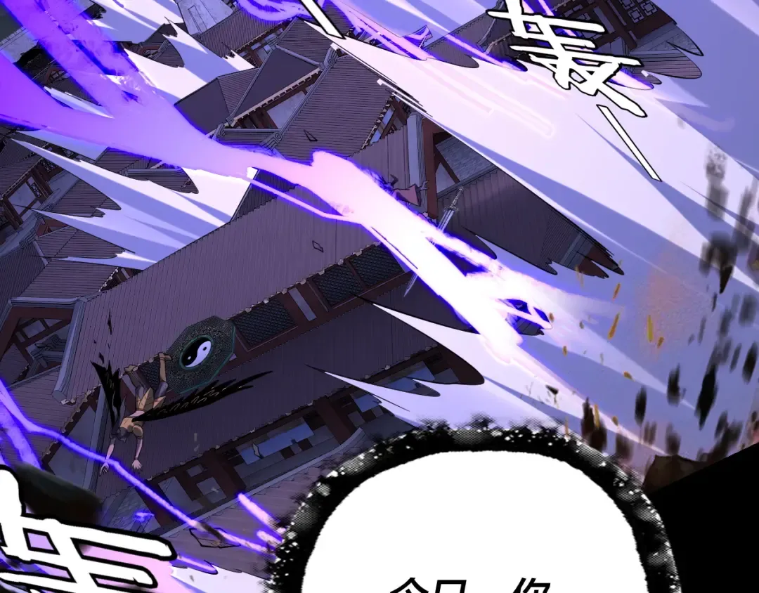 第168话 帝境之上为仙 第28页