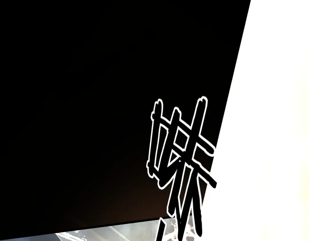 第168话 帝境之上为仙 第33页