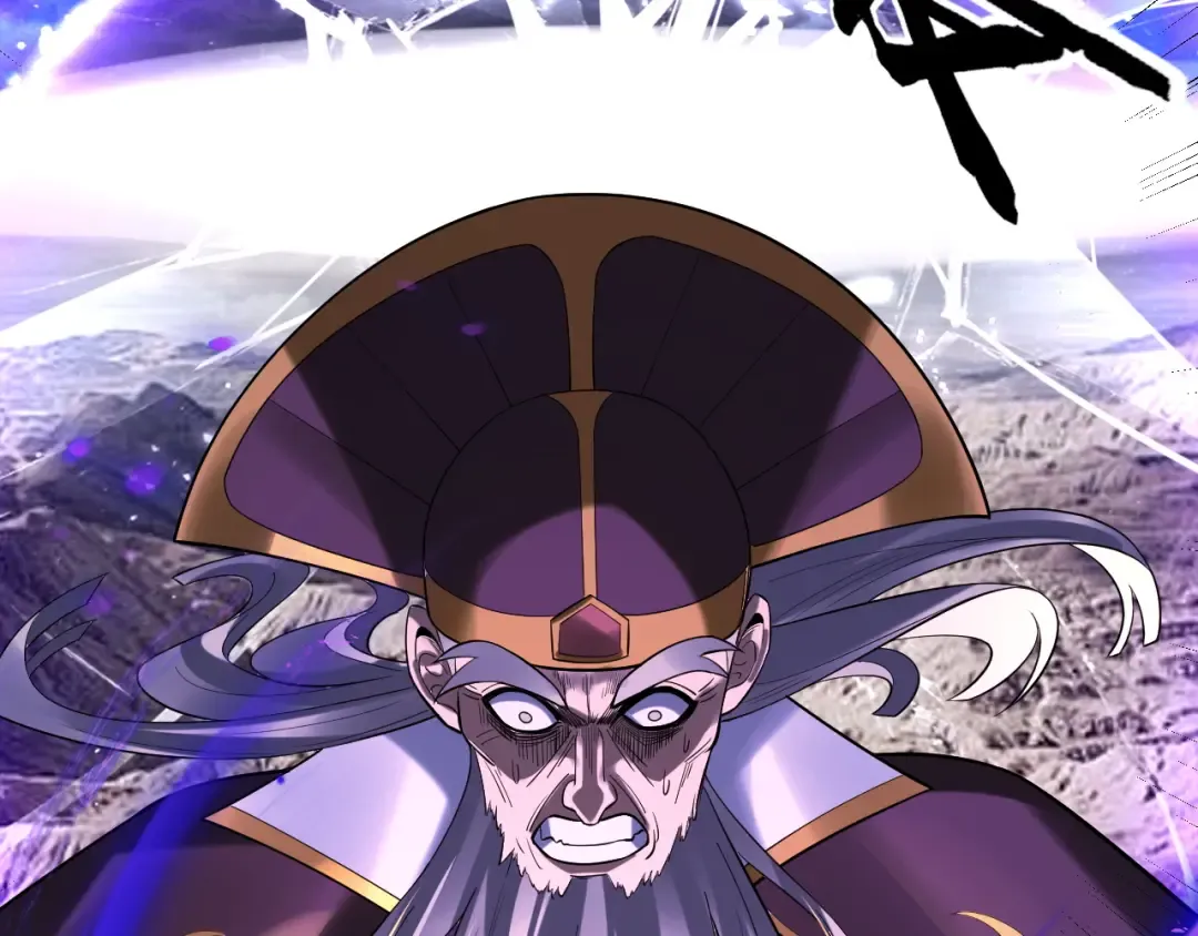 第168话 帝境之上为仙 第61页