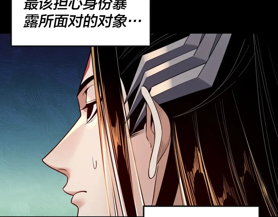 第168话 帝境之上为仙 第74页