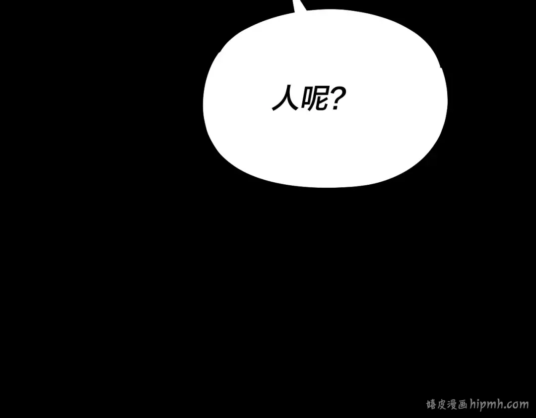 第168话 帝境之上为仙 第104页