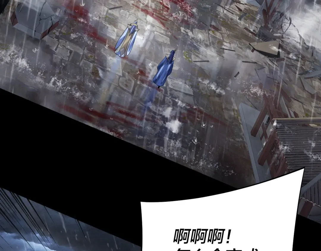 第168话 帝境之上为仙 第107页