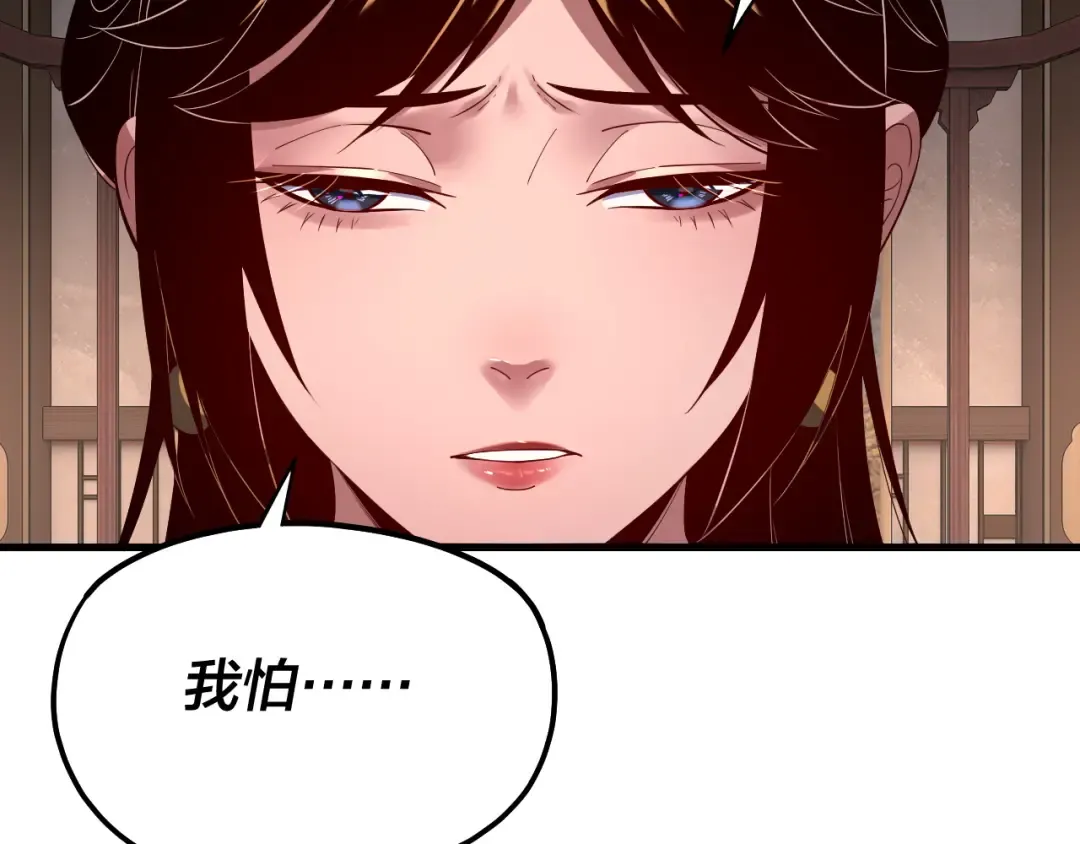 第169话 温存 第12页