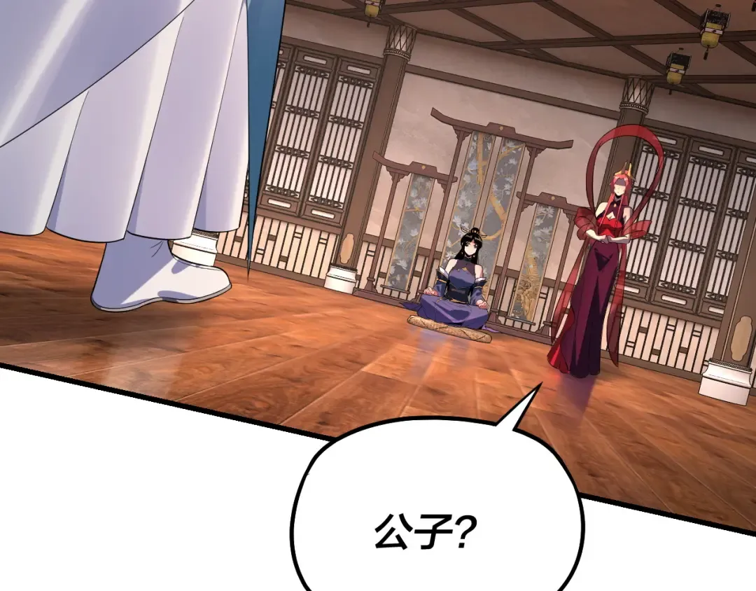 第169话 温存 第14页