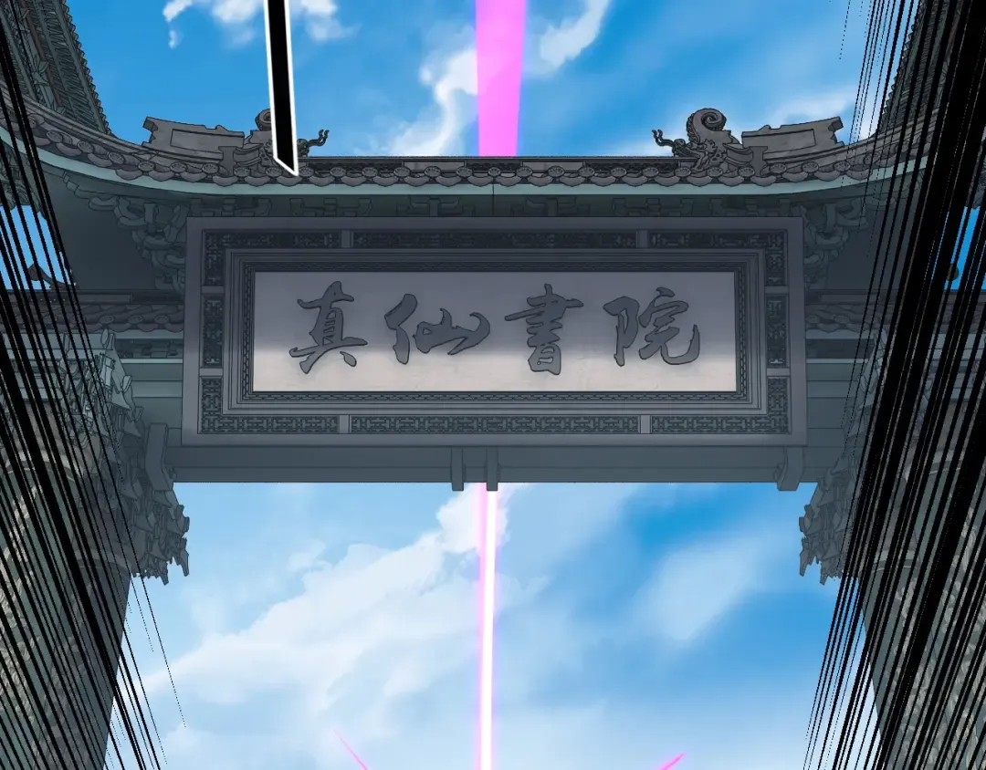 第169话 温存 第31页