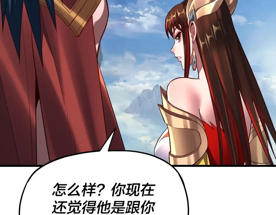 第169话 温存 第36页