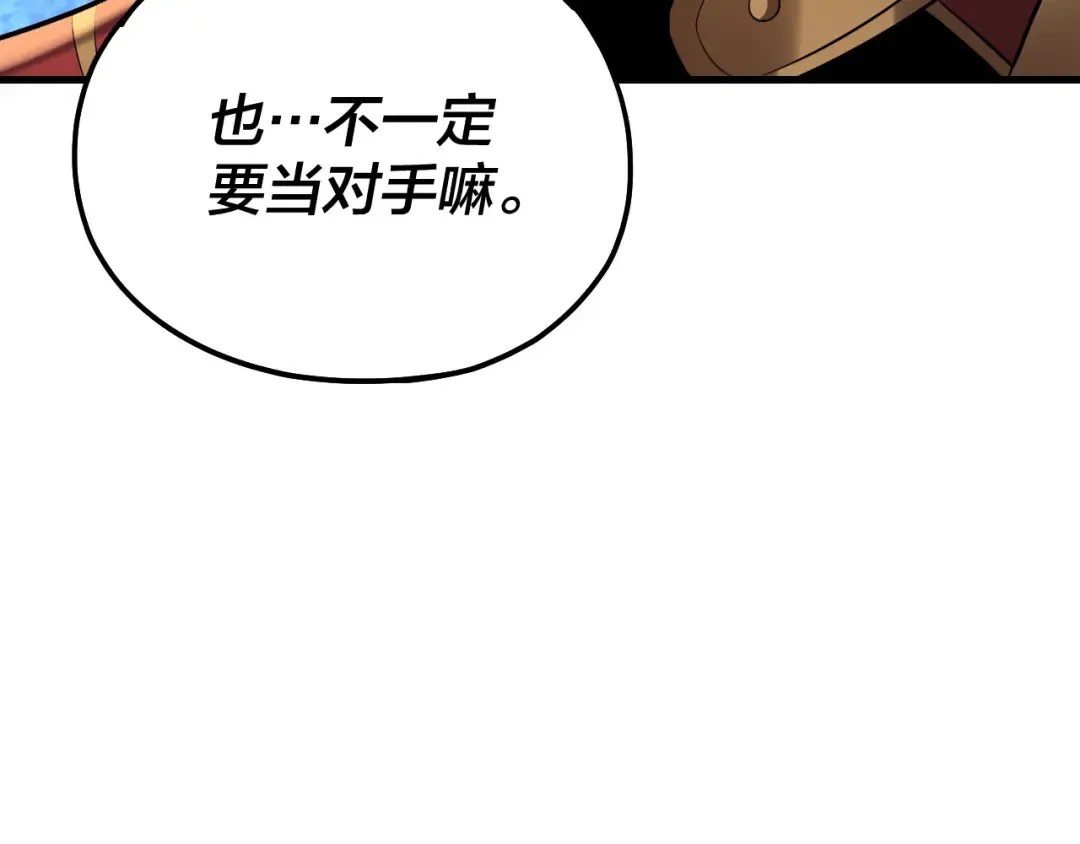 第169话 温存 第39页