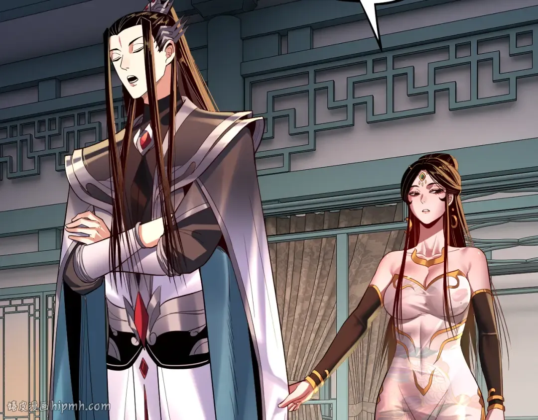 第169话 温存 第56页