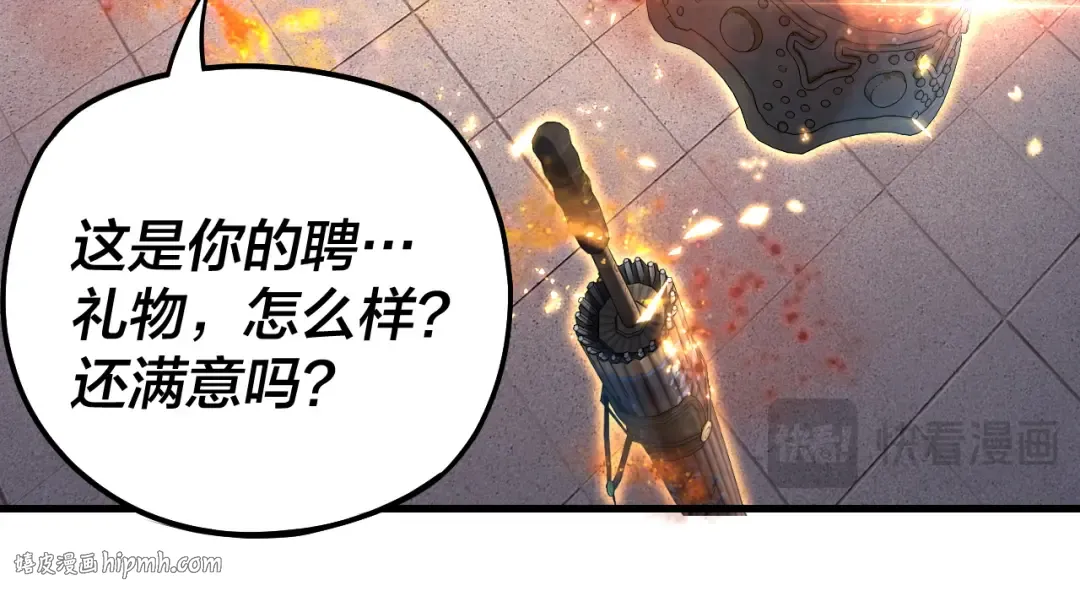 第169话 温存 第64页